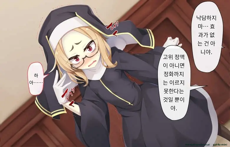 Sister Wa Kyuuketsuki ~Kyuuketsubyou O Naosu Tame To Ieba Nandemo Ukeireru Namaiki Sister~
